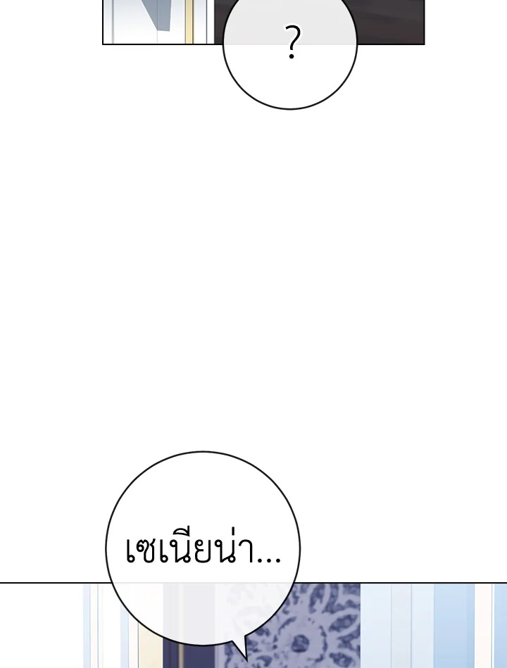 The Young Lady Is a Royal Chef 84 092